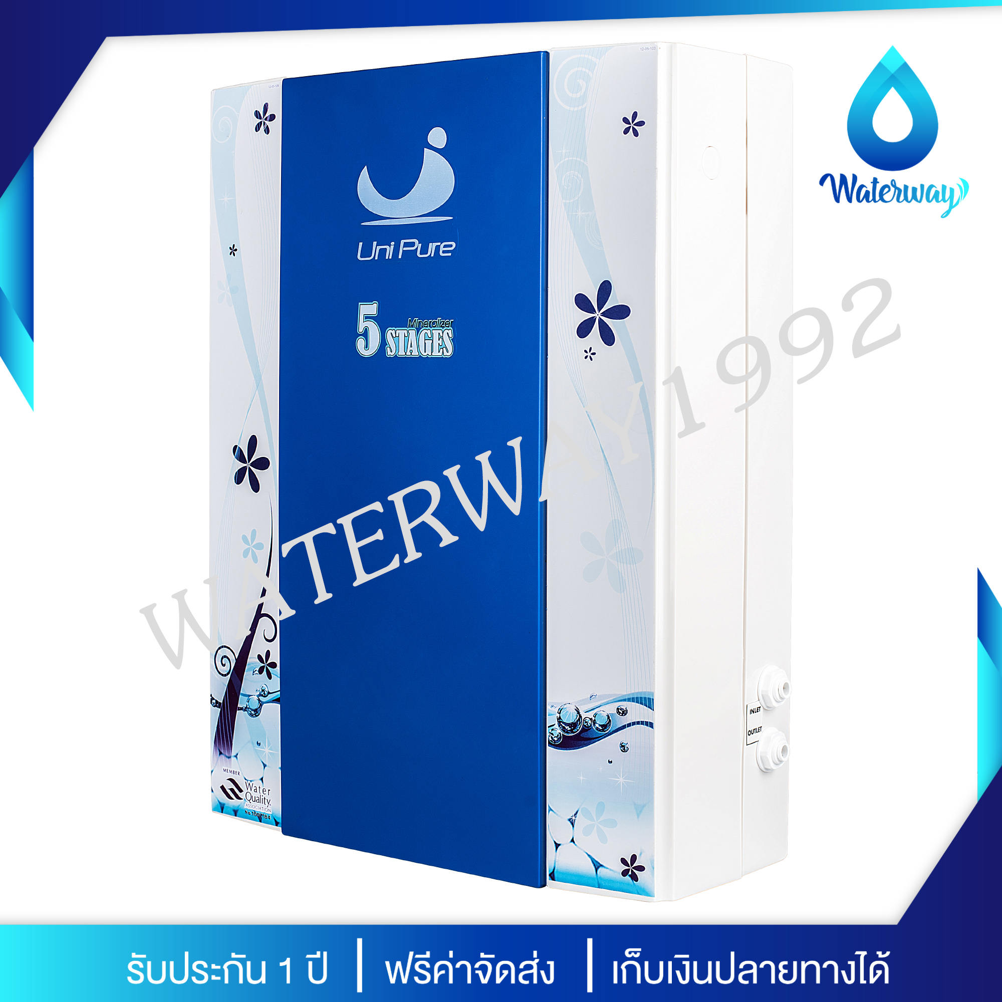 เครื่องกรองน้ำแร่ UNI PURE รุ่น UN-515 (5 ขั้นตอน) _5